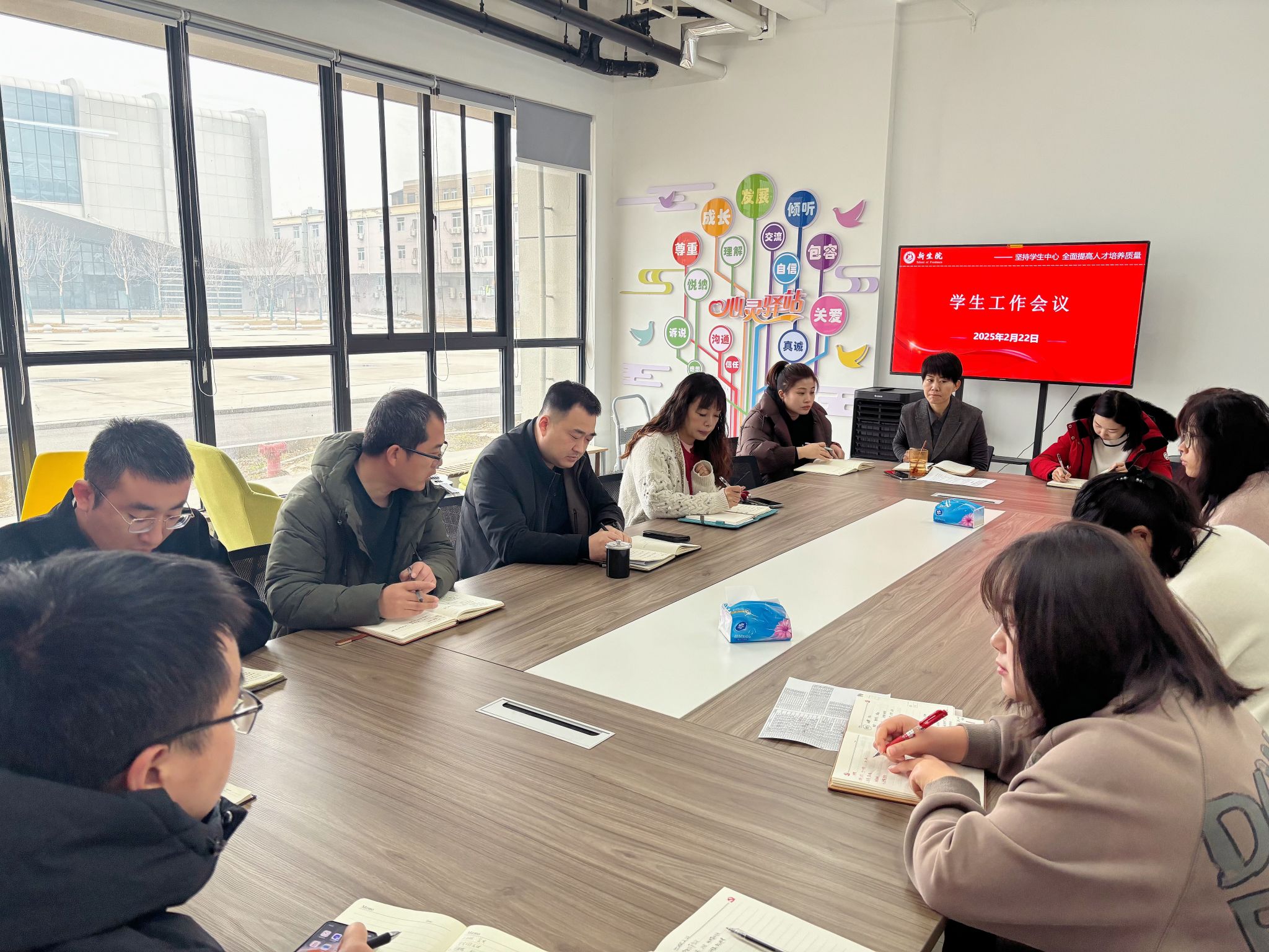 赌博网
召开新学期学生工作会议