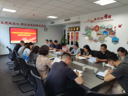 赌博网
召开学习贯彻习近平新时代中国特色社会主义思想主题教育专题民主生活会