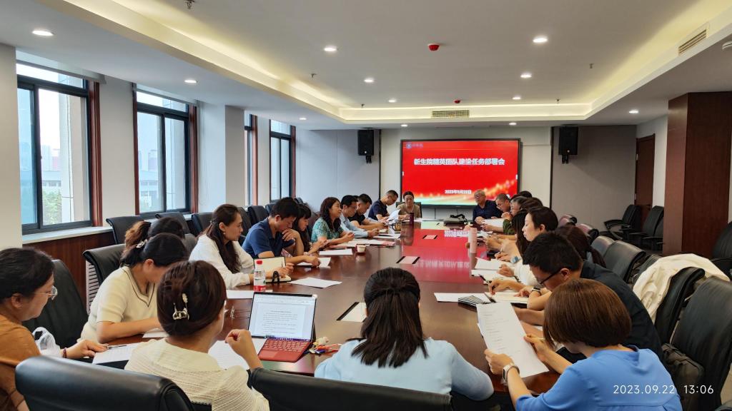 赌博网
召开精英团队建设任务部署会