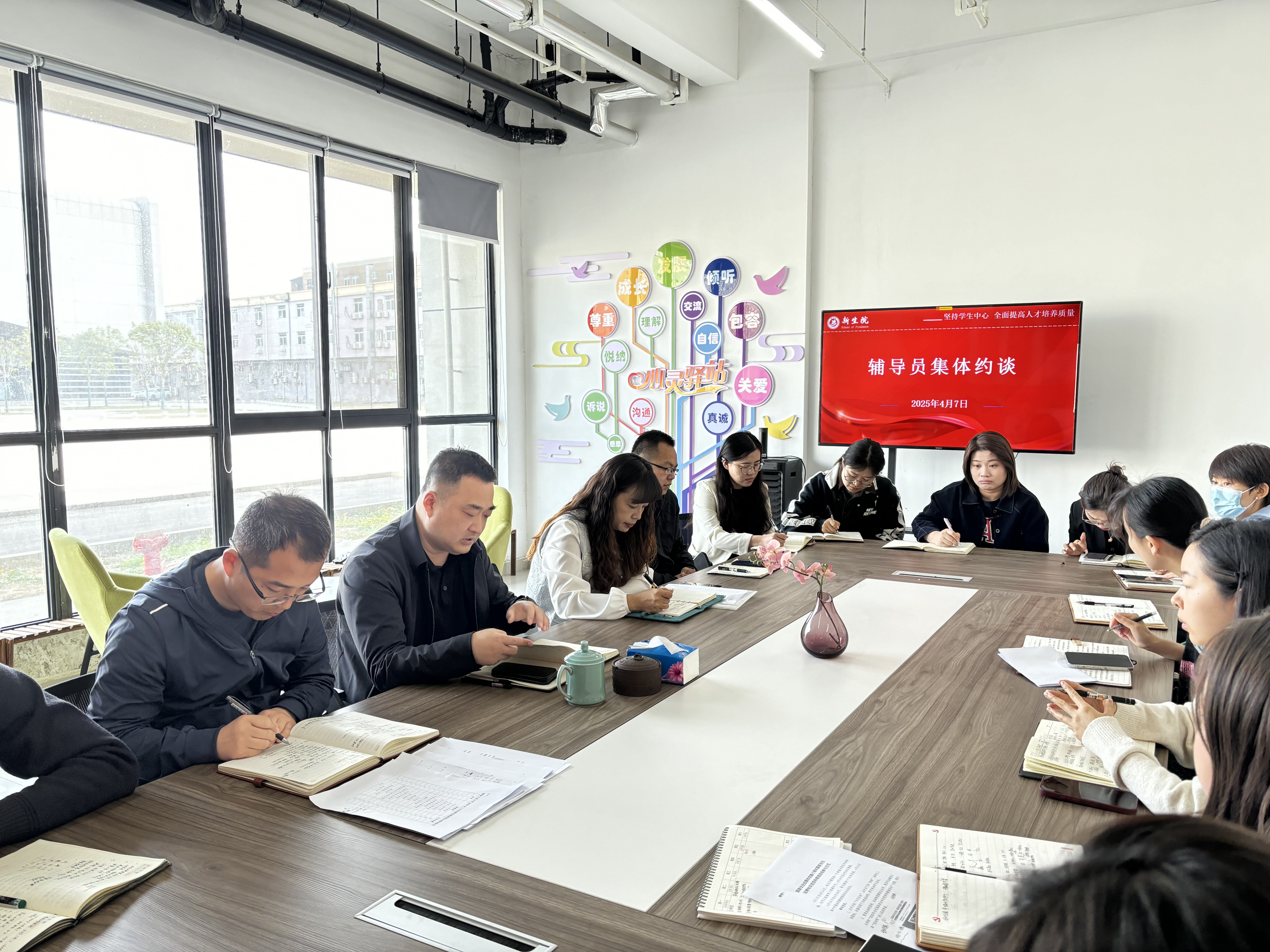 赌博网
纪委开展辅导员集体约谈