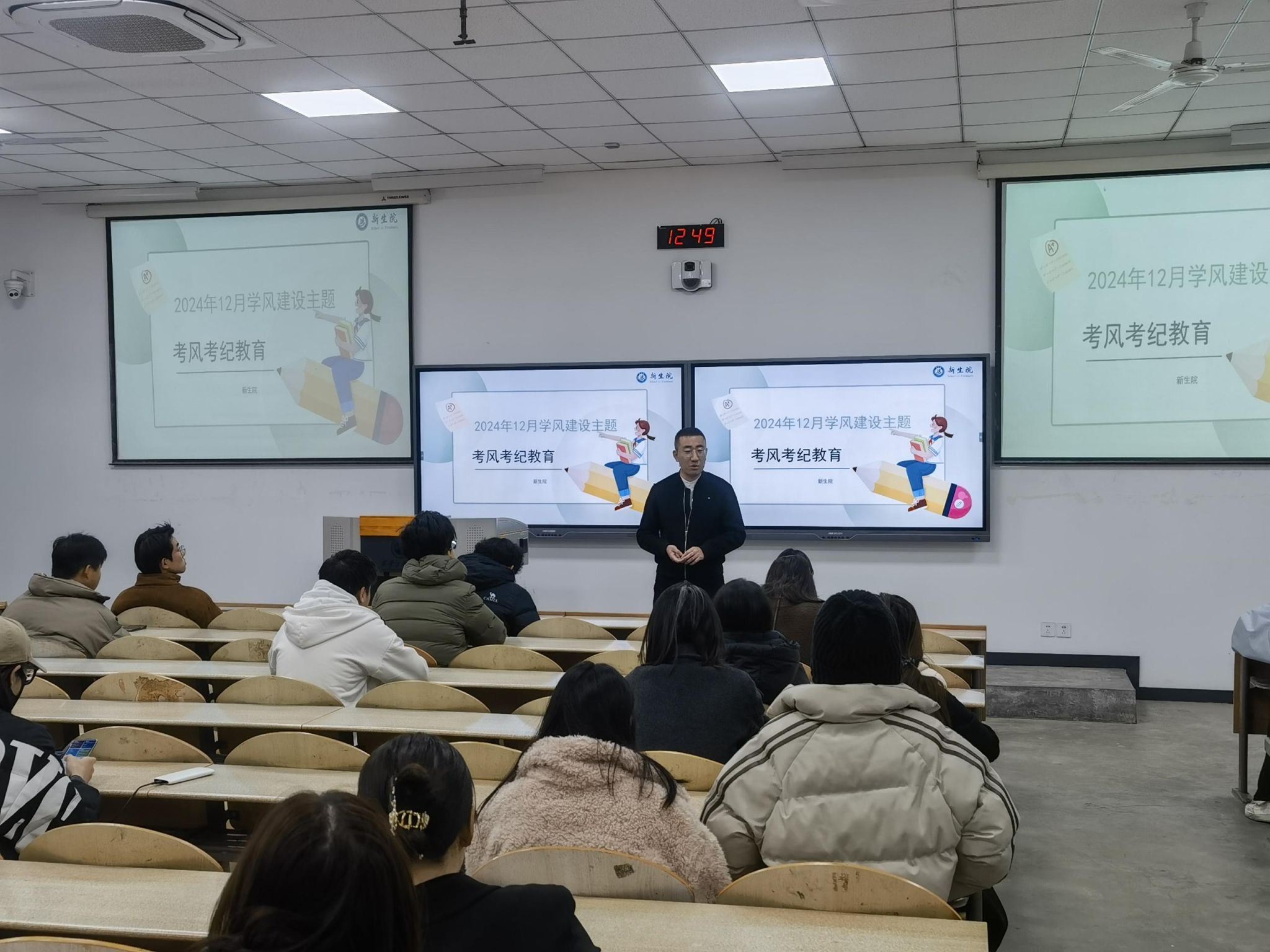 “严肃考风考纪，树立优良学风”—赌博网
开展考风考纪教育工作