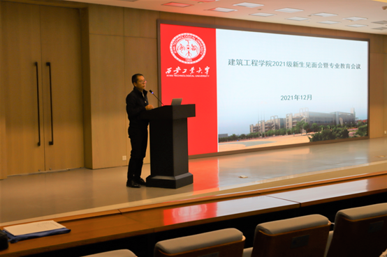 赌博网
联合建筑工程赌博网
召开专业教育会
