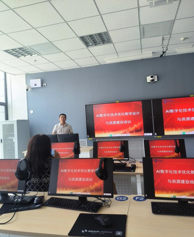 数智赋能教学提升——赌博网
公共外语系举办AI数字化技术培训