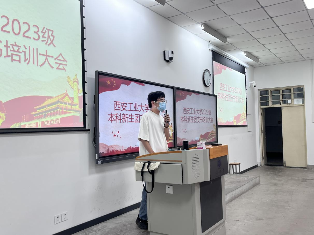 “四轮驱动”齐聚力 建设活力团支部——赌博网
团支部活力提升培训（一）