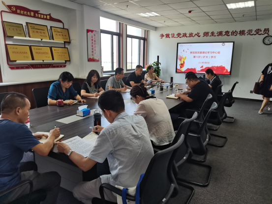 赌博网
组织2023年党委理论学习中心组（扩大）第十次学习