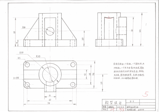 赌博网
《工程图学基础》构型设计作业展