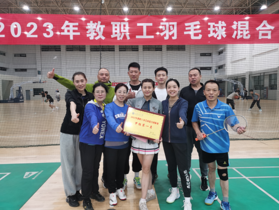 凝心聚力显团结 奋勇拼搏敢争先--赌博网
勇夺校教职工羽毛球混合团体赛冠军