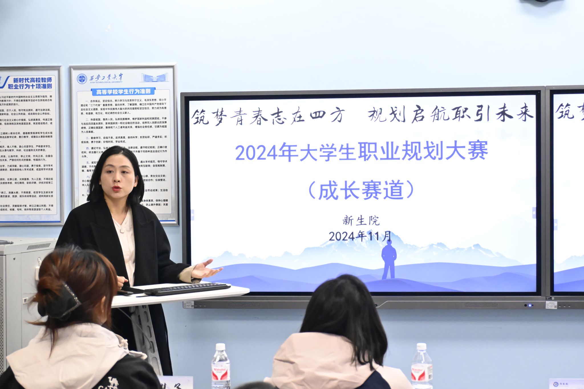 规划构建未来 行动成就梦想——赌博网
举办职业生涯规划大赛选拔赛